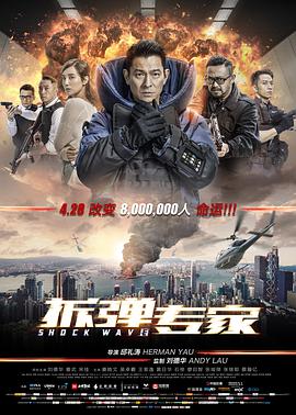 《隔璧姐姐HD》海报